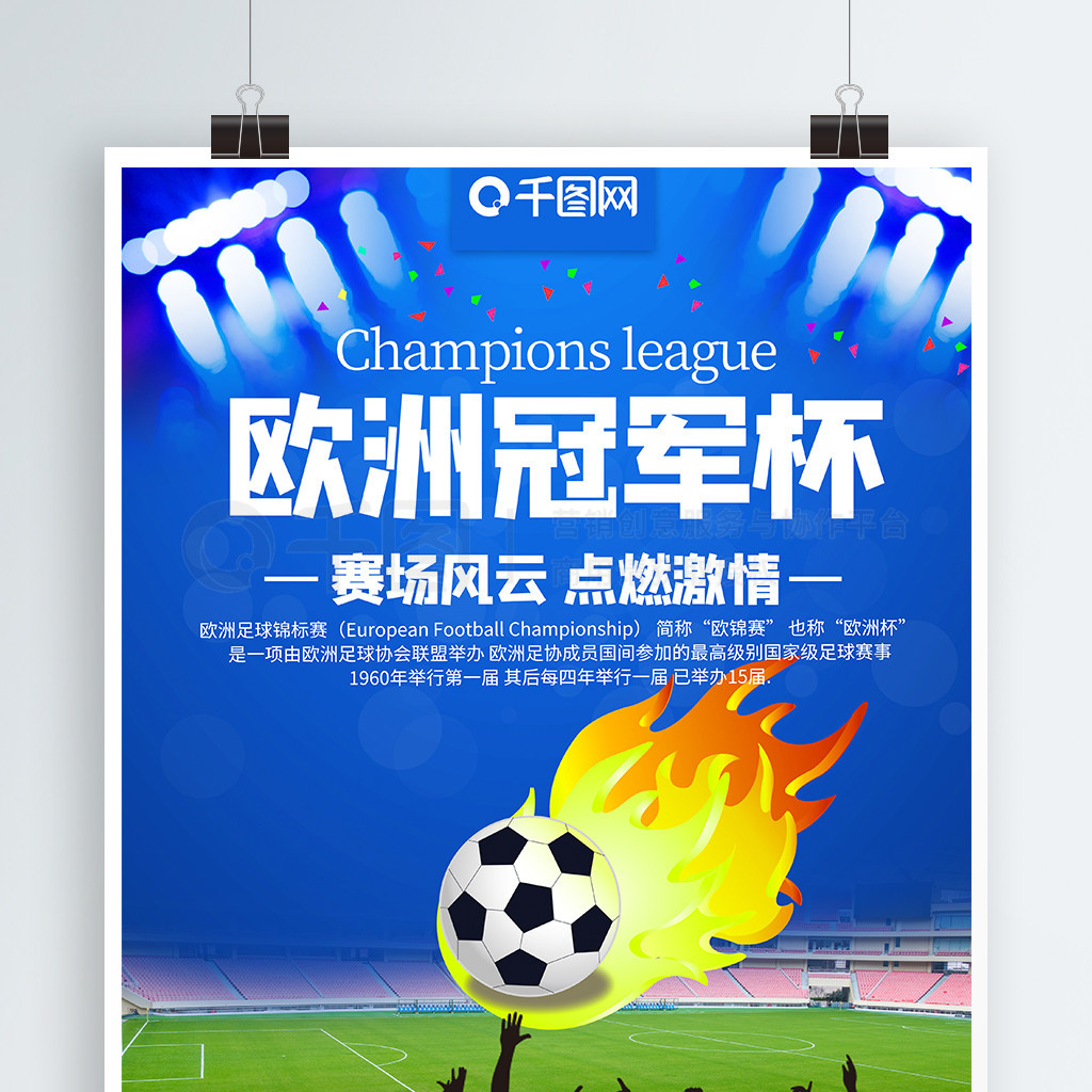 好的信息