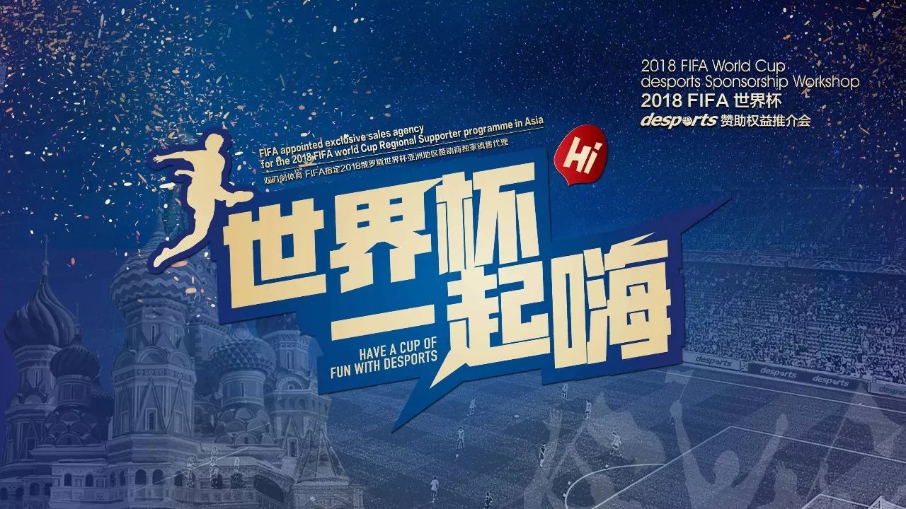 了两者合作