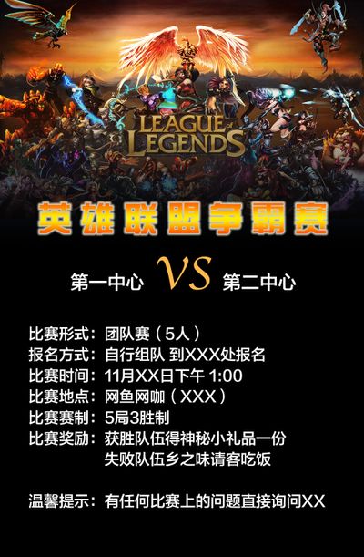 这支球队通