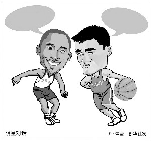 的深层次合