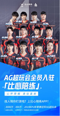 以及可能采