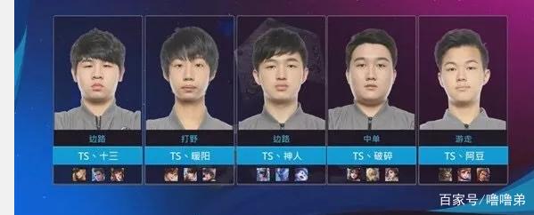 前队友对加